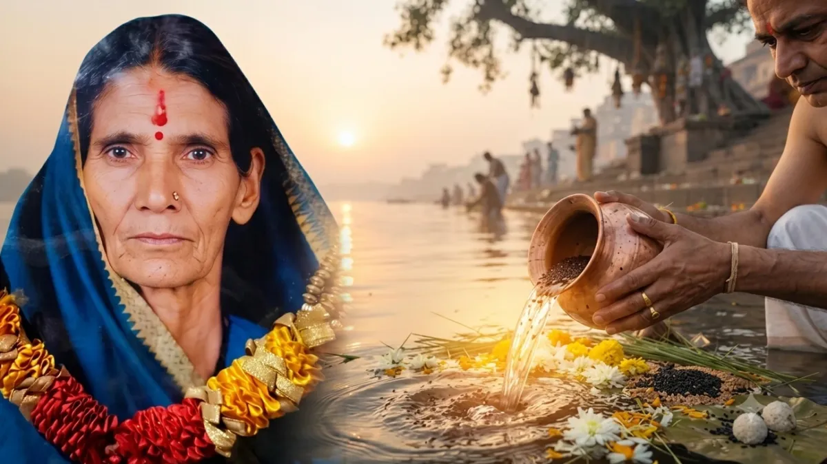 पितरों को प्रसन्न करने का दिन! 4 अक्टूबर को अन्वष्टका श्राद्ध, जानिए क्या कहता है शास्त्र